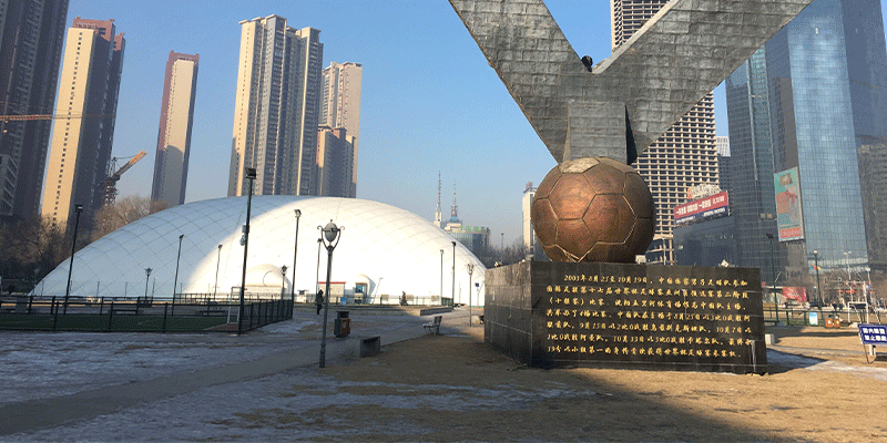 Henan Dengfeng JUNMEI Sports Stadium