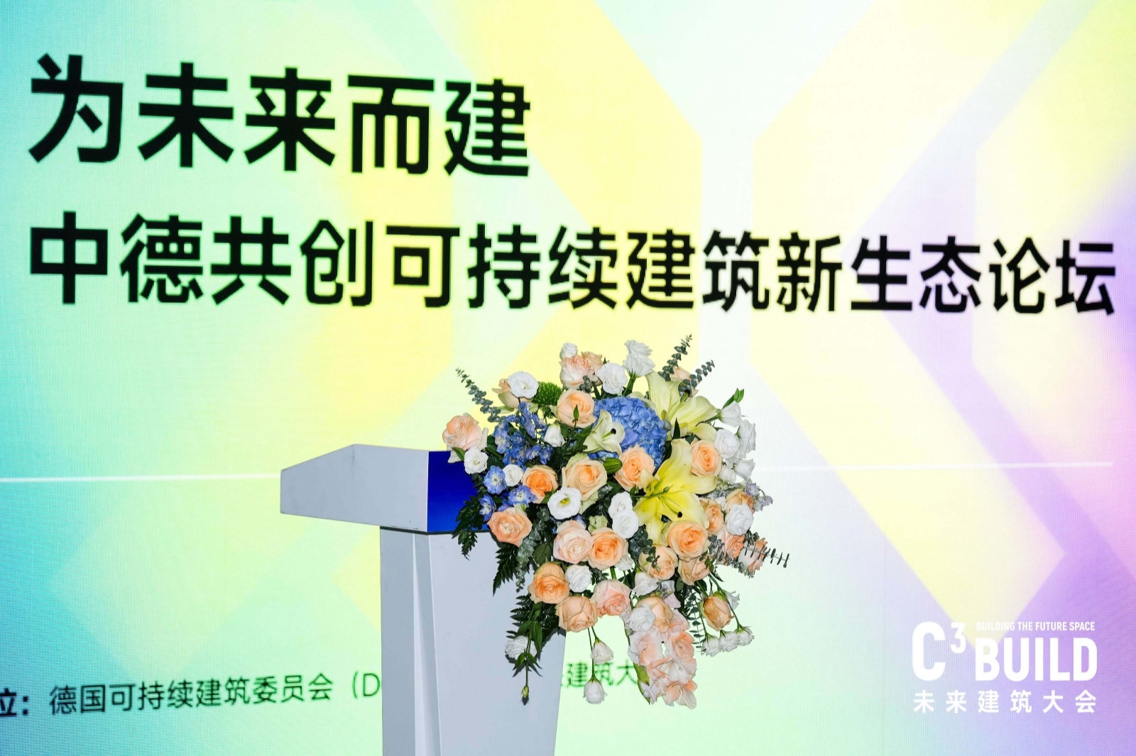 01 Broadwell at the C³ Future Building Conference · DGNB Sino–German Co-Creation Seminar