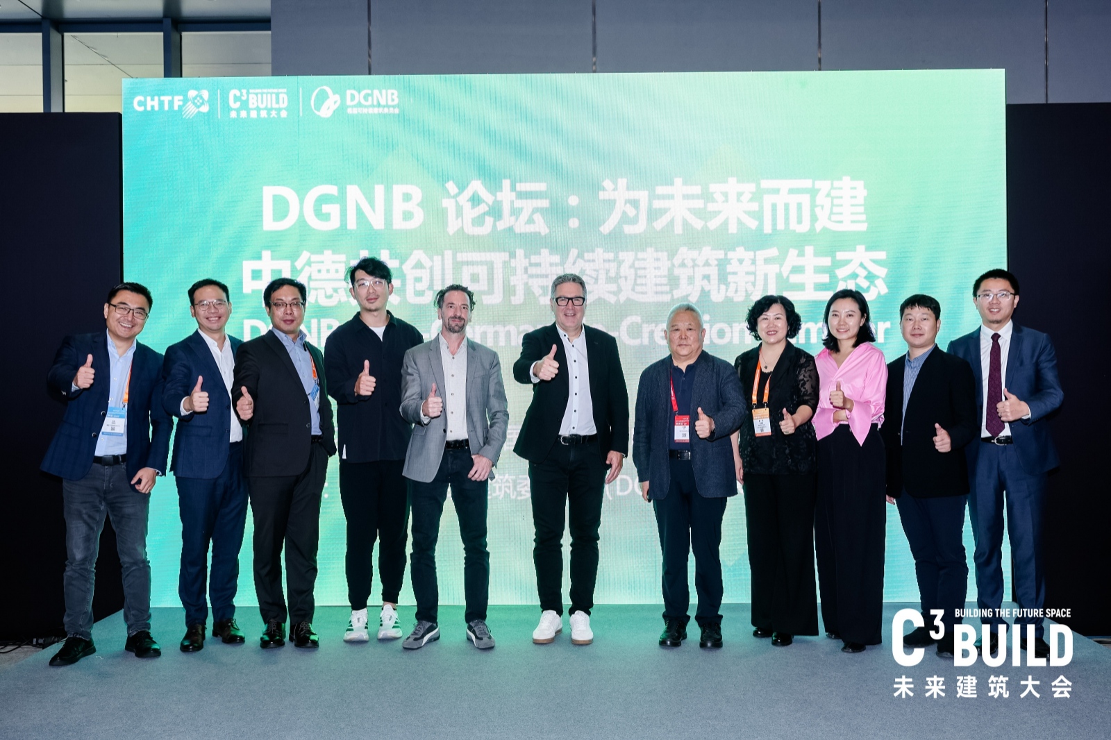 06 Broadwell at the C³ Future Building Conference · DGNB Sino–German Co-Creation Seminar