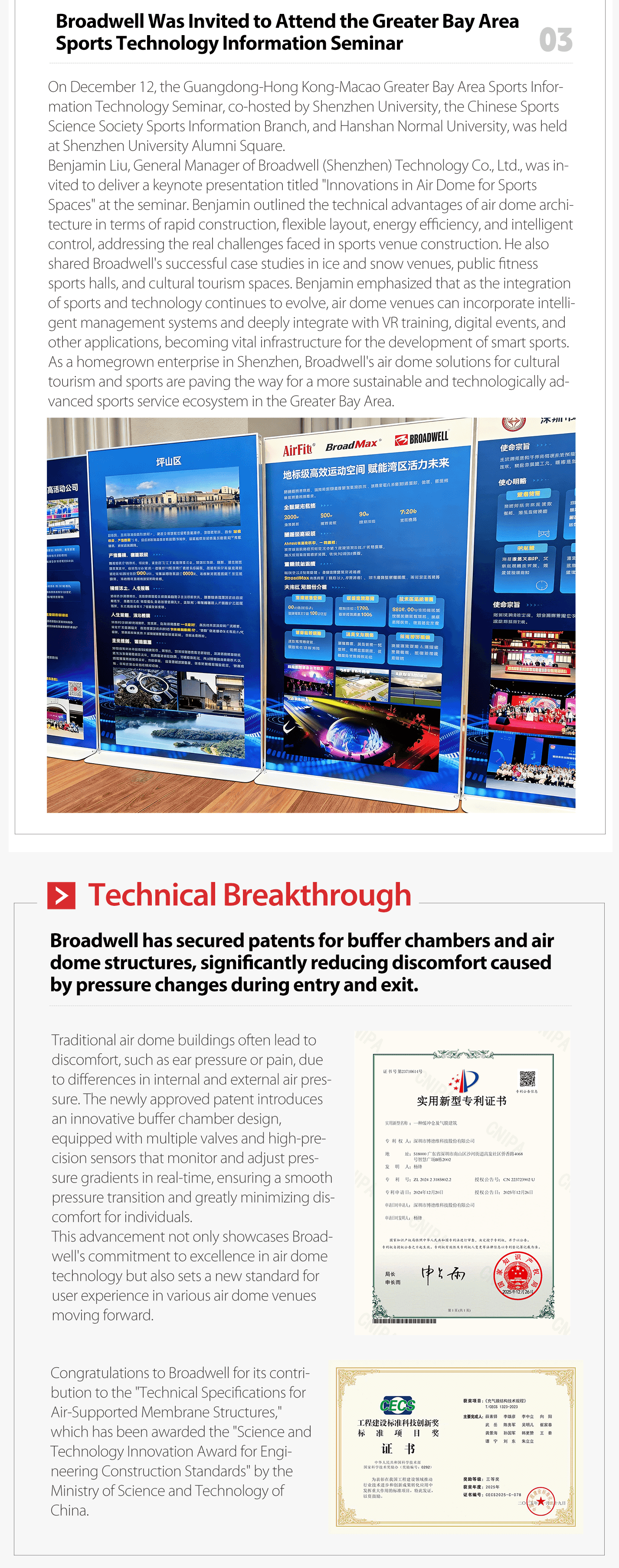 Broadwell December Monthly Newsletter_1