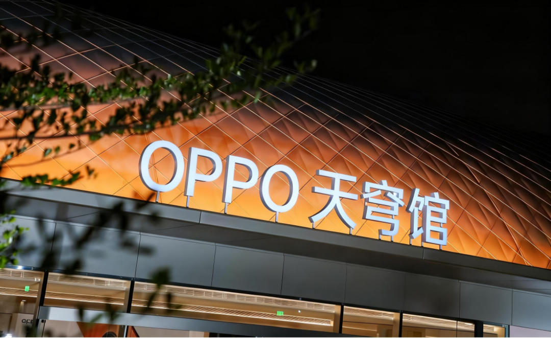 OPPO Tianqiong Pavilion by Broadwell Air Dome