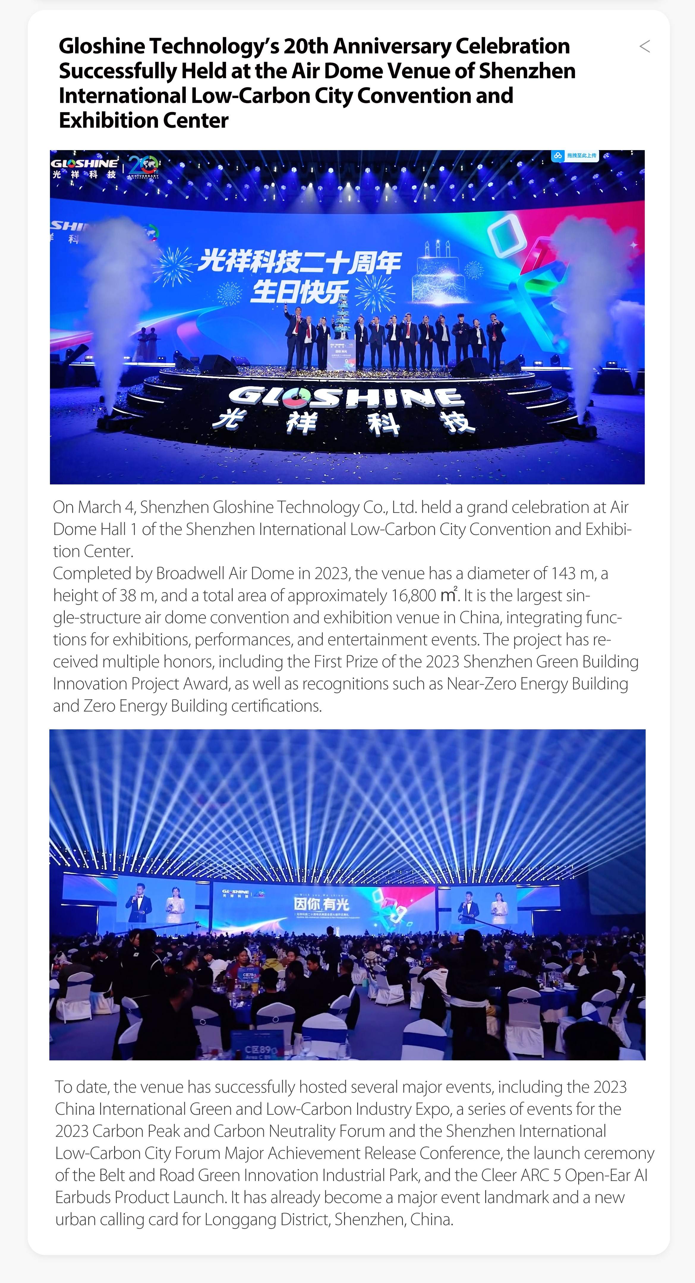 Broadwell March Monthly Newsletter_3